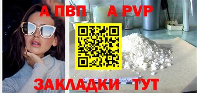 метамфетамин Балашиха