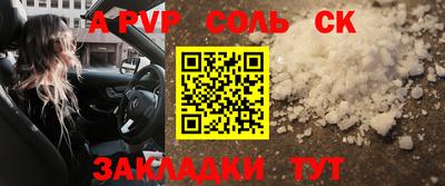 марихуана Балаково