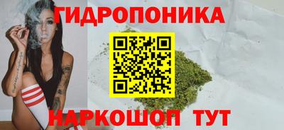 каннабис Балашиха