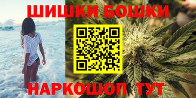 марихуана Балаково