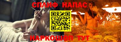 марихуана Балаково