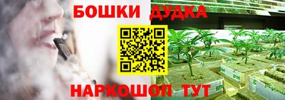каннабис Балашиха