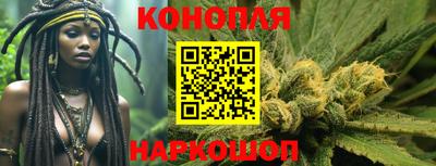 каннабис Балашиха