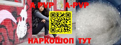 марихуана Балаково