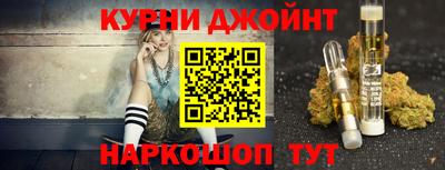 спайс Балахна