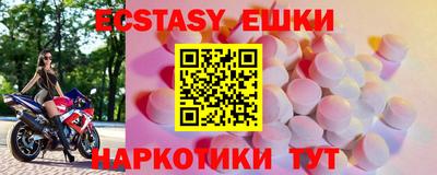 наркотики Абакан