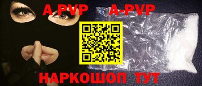 прущие крисы Балаково