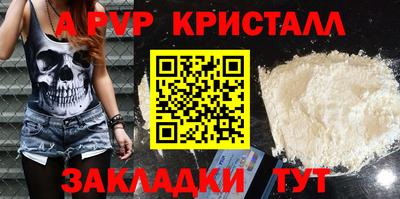 прущие крисы Балаково