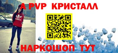 крисы Балахна
