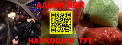каннабис Балашиха