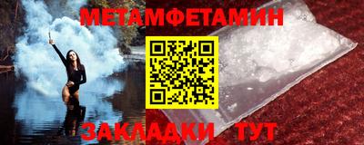 прущие крисы Балаково