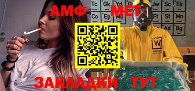 метамфетамин Балашиха