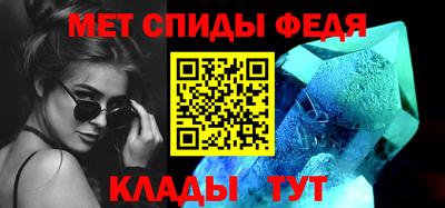 метамфетамин Балашиха