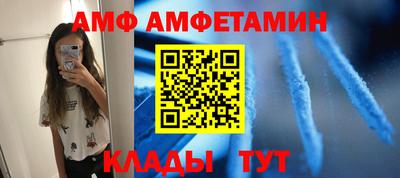 прущие крисы Балаково