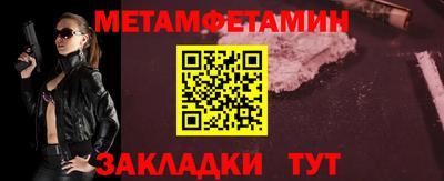 прущие крисы Балаково