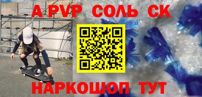 марихуана Балаково