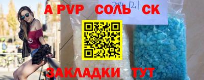 каннабис Балашиха