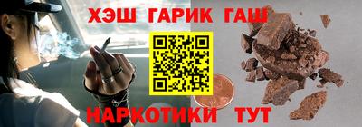 мяу мяу кристалл Беслан