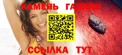 каннабис Балашиха