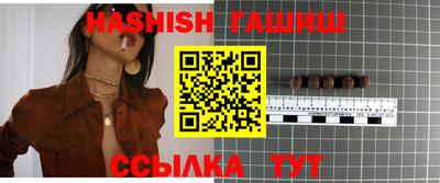 метамфетамин Балашиха