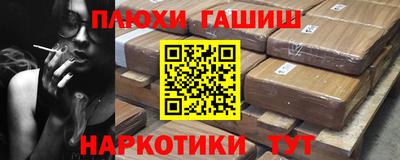 каннабис Балашиха