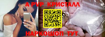 каннабис Балашиха