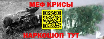 прущие крисы Балаково