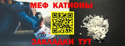 метамфетамин Балашиха