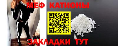 прущие крисы Балаково