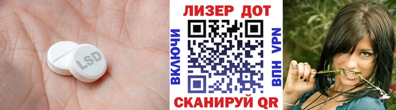 Лсд 25 экстази кислота kraken маркетплейс Волгоград как найти закладки