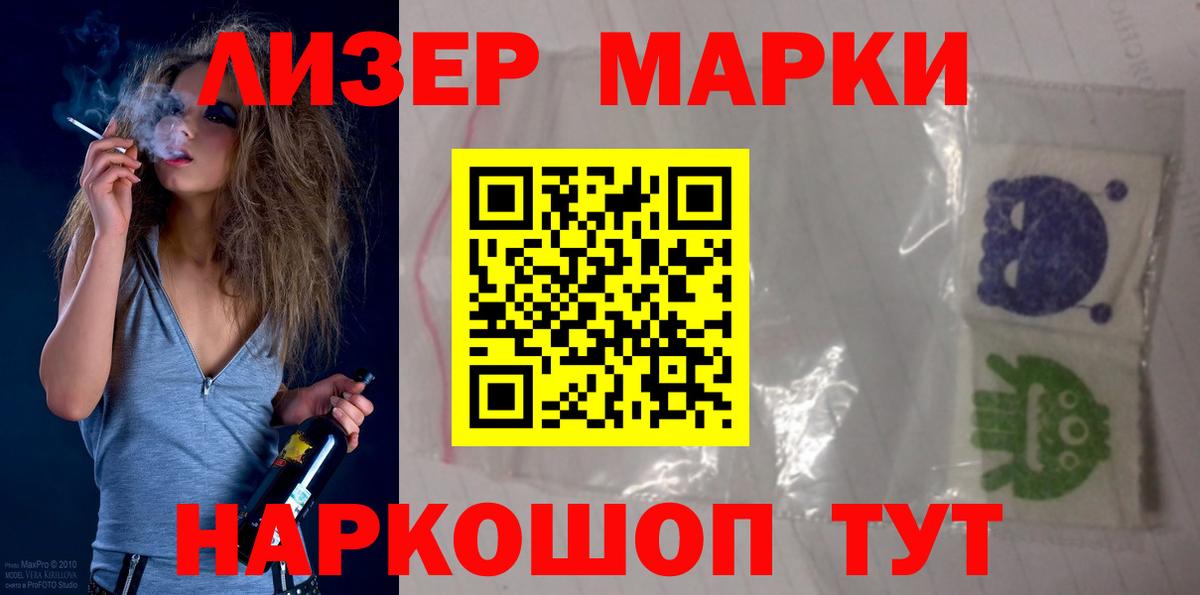 LSD-25 экстази  LSD-25 экстази ecstasy  Вход с VPN  ЛСД экстази ecstasy  ссылка на мегу ССЫЛКА  Волгоград 