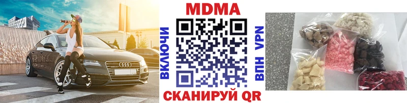 MDMA VHQ  shop наркотические препараты  Волгоград  цена наркотик 