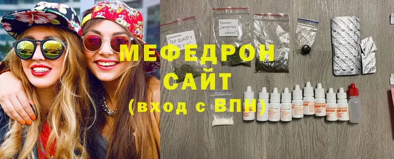 blacksprut ONION  Волгоград  МЕФ мяу мяу 