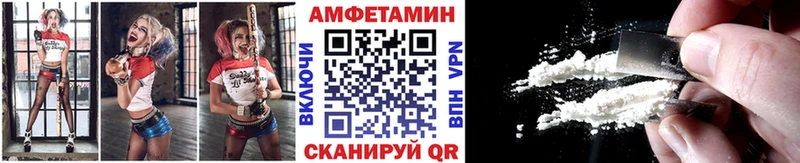 магазин    Волгоград  Метамфетамин витя 