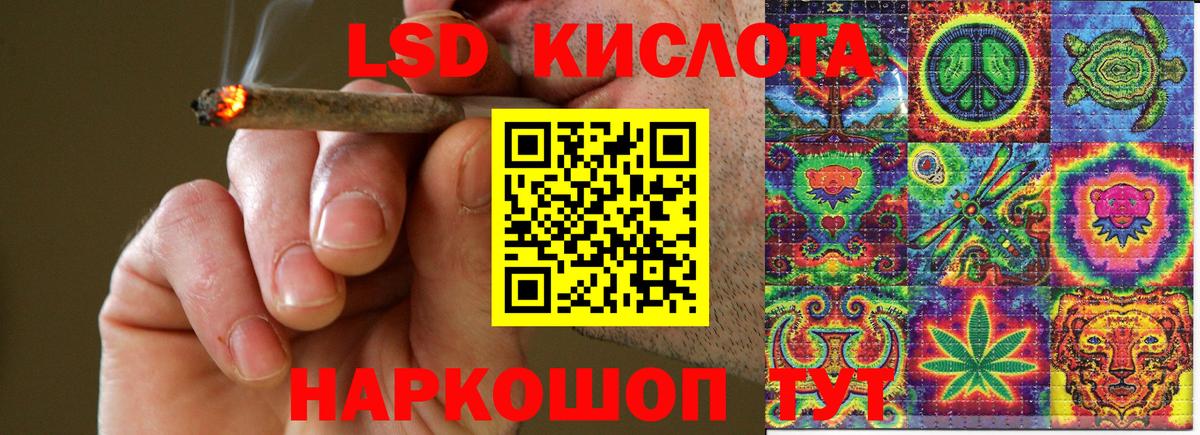 Марки 25I-NBOMe 1,5мг Волгоград