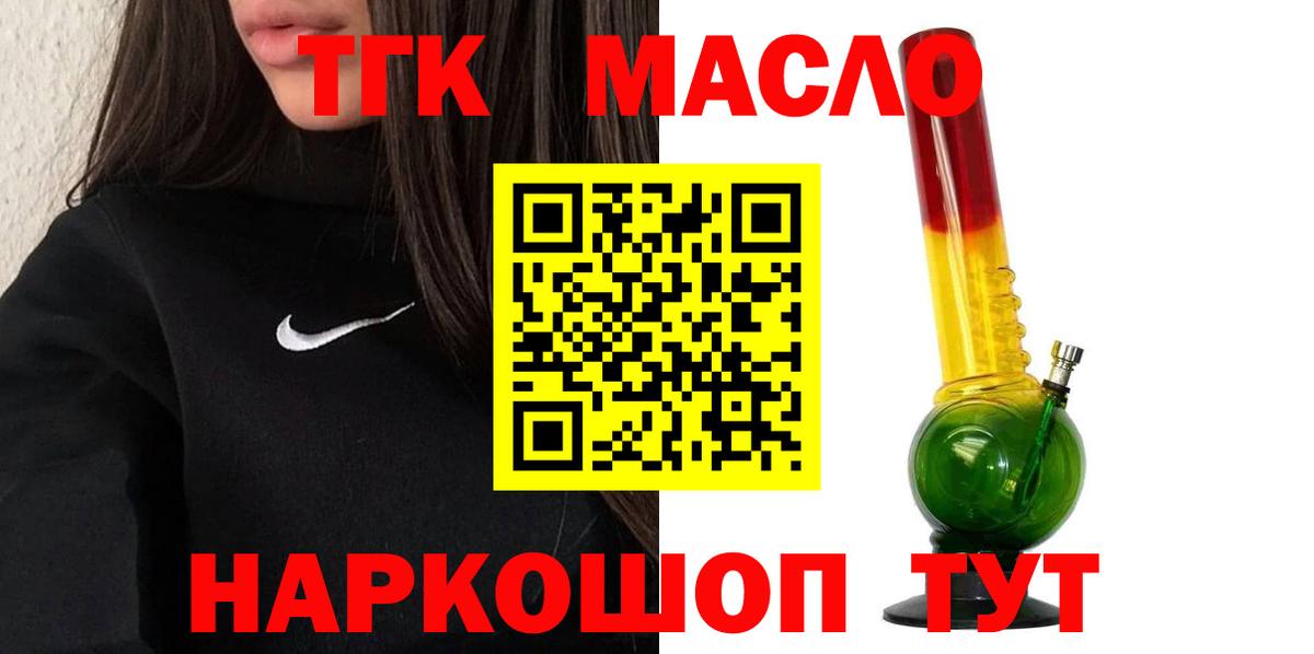Дистиллят ТГК концентрат Волгоград