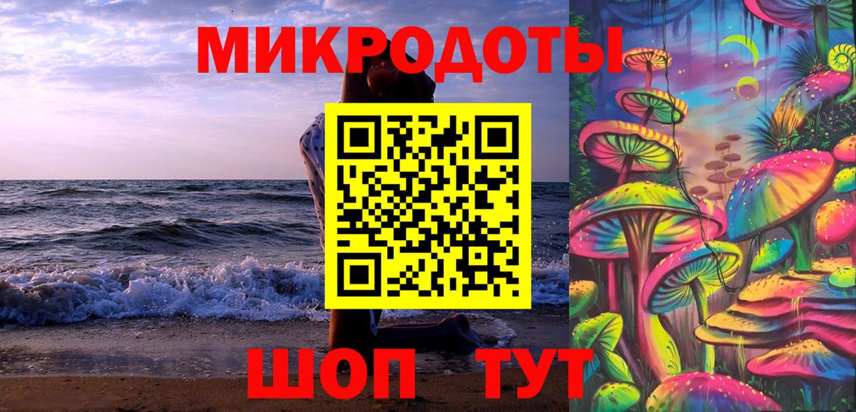 Галлюциногенные грибы мицелий  Вход с VPN  Волгоград 